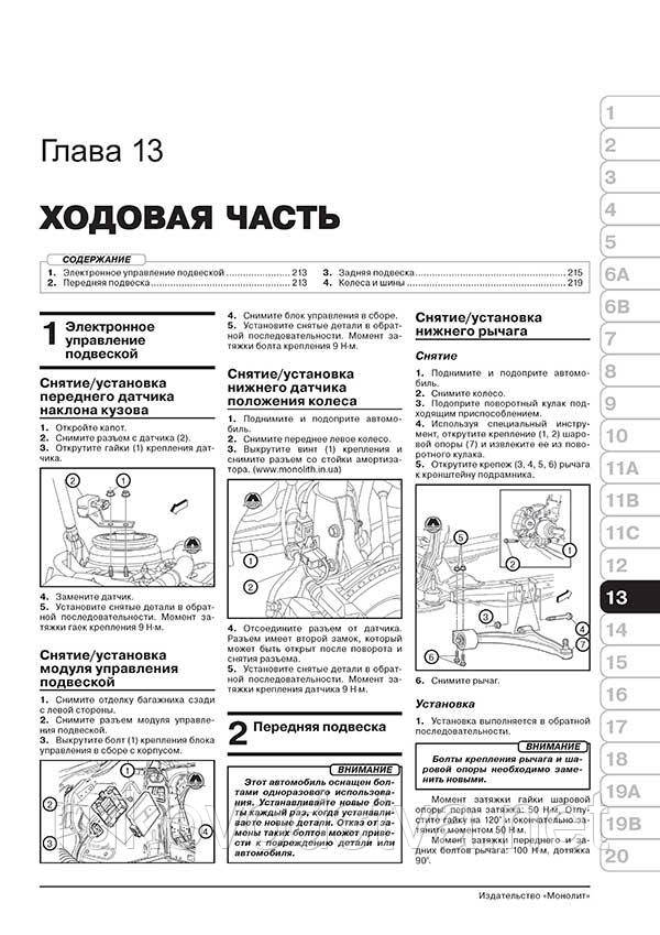 Руководства по эксплуатации, обслуживанию и ремонту ЮМЗ - все необходимые инструкции для владельцев и мастеров