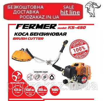 Мотокоса FERMER KS-450, двиг. 52 см3, плавн. пуск (3Т+ 40Т переможе, котушка Stihl + волосінь 15м. 3,0 зірка, шт