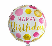 Фольгована кулька коло Happy Birthday з кругами 18" Китай