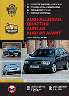 Книга Audi A6 A6 Allroad 2000-2006 Керівництво по експлуатації та ремонту