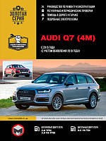 Книга Audi Q7 c 2015 Експлуатація, техобслуговування, ремонт