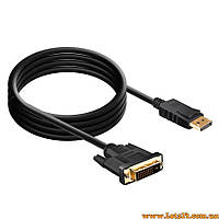 Кабель переходник DisplayPort DVI-D 1.8м DP адаптер для монитора экранирующая оплетка позолота контактов