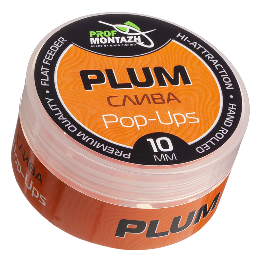 Бойли POP UPS Профмонтаж  |Слива|  10 mm