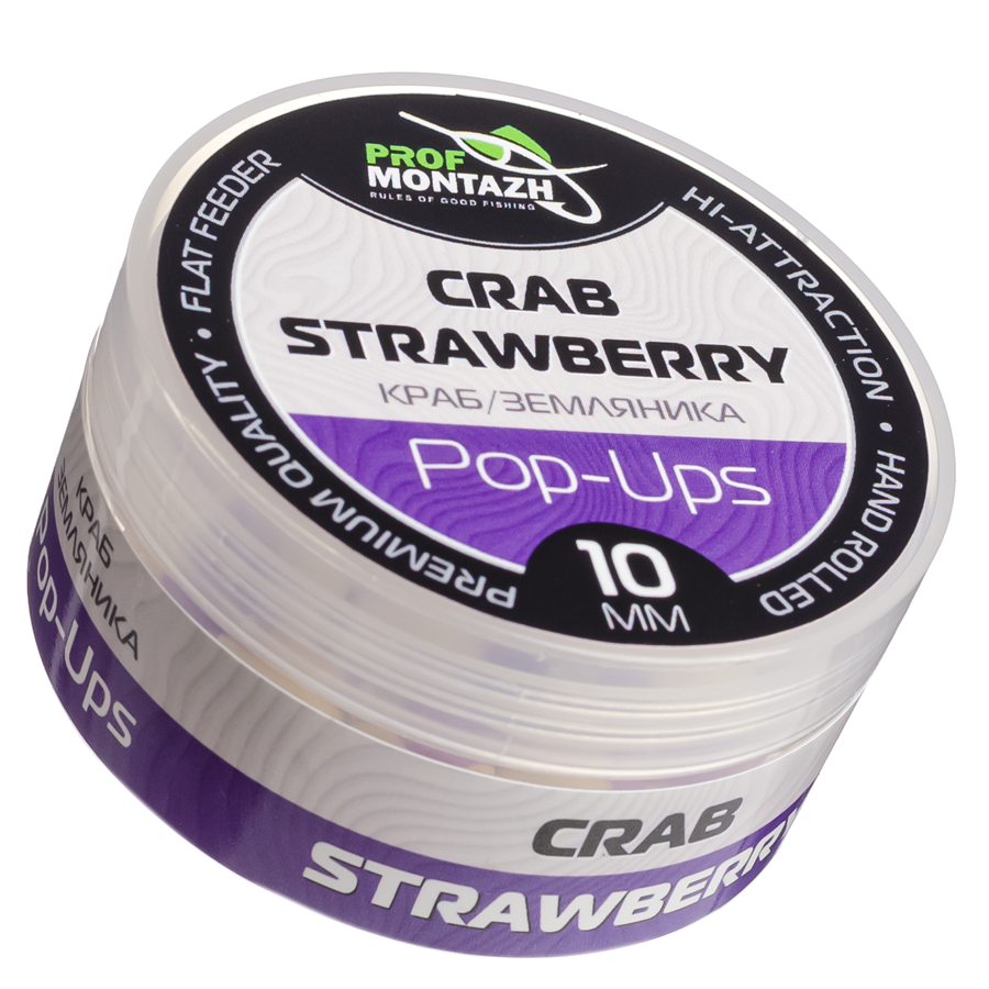 Бойли POP UPS Профмонтаж  ⁇  Краб суниця ⁇  10 mm, фото 1