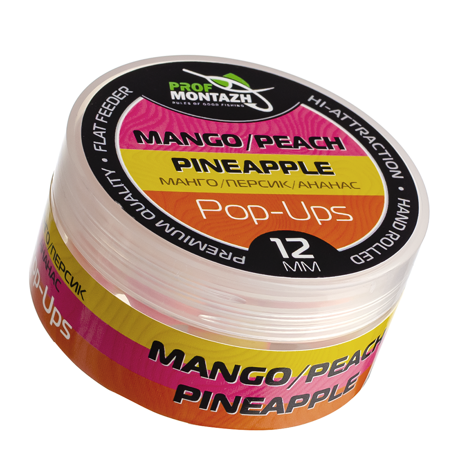 Бойли POP UPS  |Манго персик ананас| 12mm