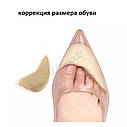 Вставки у взуття для зменшення розміру 1 пари Бежеві, фото 3