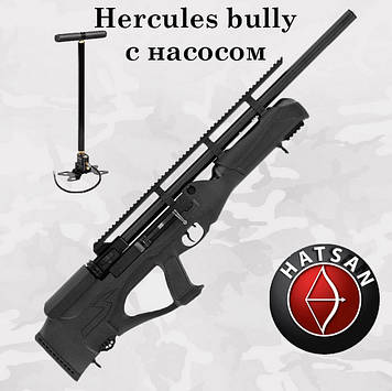 Хатсан Hercules bully пневматична гвинтівка PCP з насосом Hatsan (Хатсан Буллі)