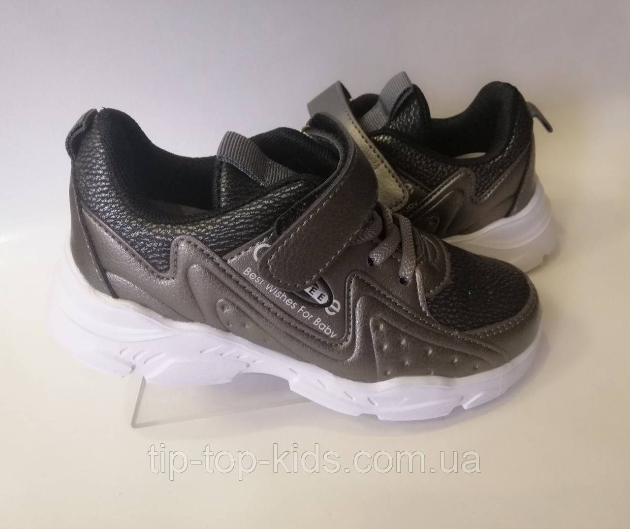 Кросівки для хлопчика Clibee 9 l grey сірі р.31, фото 1