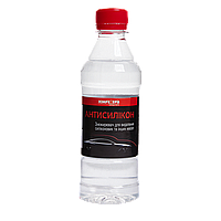 Антисилікон ХІМРЕЗЕРВ 0.23кг (тара 0.4л)