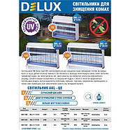 Світильник для знищення комах AKL-31 2*15Вт Delux, фото 9