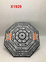 Женский брендовый зонт Moschino Москино в расцветках, брендовые зонтики, женские зонты, зонтики, 1359 Черный с буквами