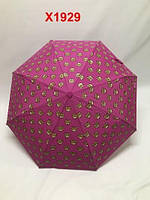 Жіноча брендова парасолька Moschino Москіно в кольорах, брендові парасольки, жіночі парасольки, парасольки, 1359 Рожевий
