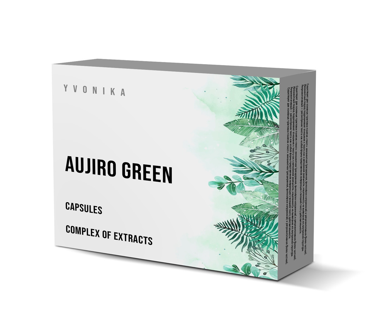 Aujiro Green (Аужіро Греен)