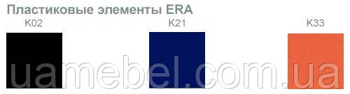 Офисный стул пластик Era (Эра) plast chrome/black - фото 8 - id-p1106337537