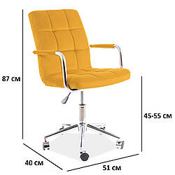 Жовтий м'який комп'ютерний стілець Signal Q-022 Velvet з підйомним механізмом і підлокітниками опора хром