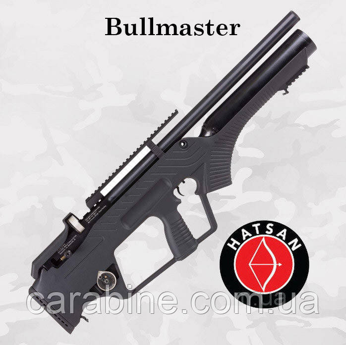 Hatsan Bullmaster PCP пневматична гвинтівка, bullpup (Хасан Булмайстер)