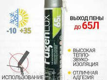 Піна монтажна поліуретанова Fugen lux 300 мл 20л ручна