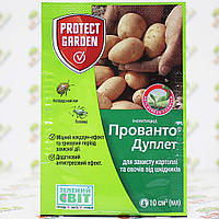 Protect Garden Инсектицид Прованто Дуплет, 10мл