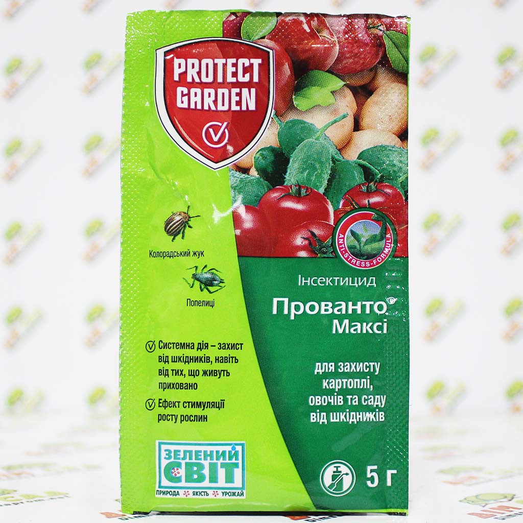 Protect Garden Інсектицид Прованто Максі, 5г