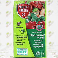 Protect Garden Інсектицид Прованто Максі, 1г