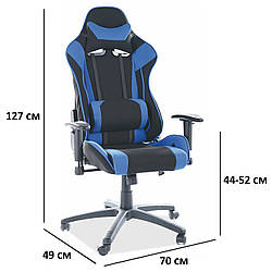 Геймерське крісло анатомічне Signal Viper чорно-синє з відкидною спинкою