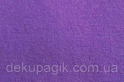 Фетр для рукоділля 1,4 мм 20х30см, кольори в асортименті фіолетовий