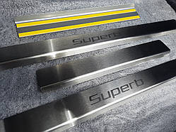 Накладки на пороги Skoda SUPERB II з 2008 р. (Standart)