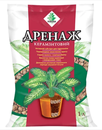 Керамзитовый дренаж мелкий 1 л Флорин для всех видов цветов..
