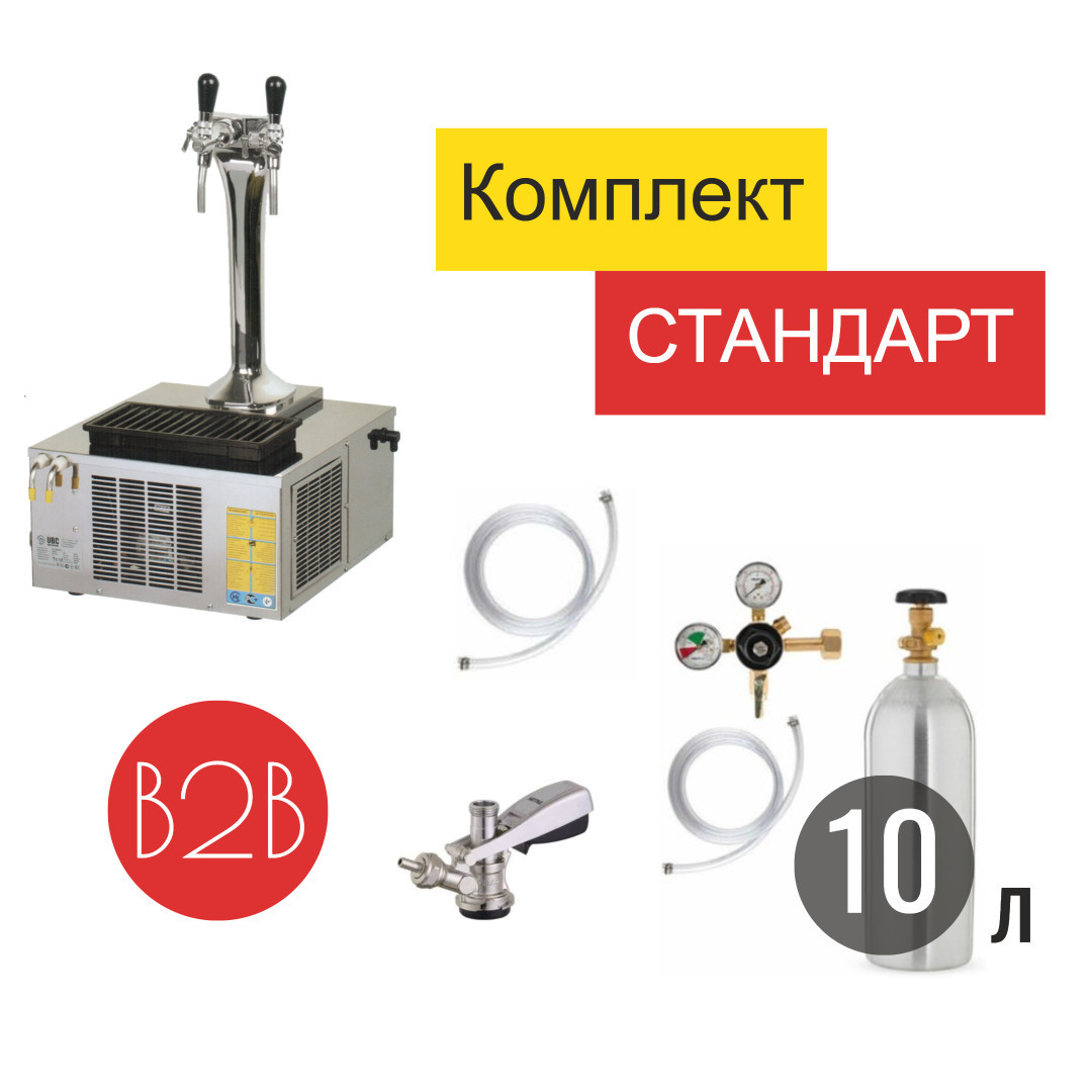 Установка для розлива пива б/у на 2 крана. Быстрый запуск пивной точки ...