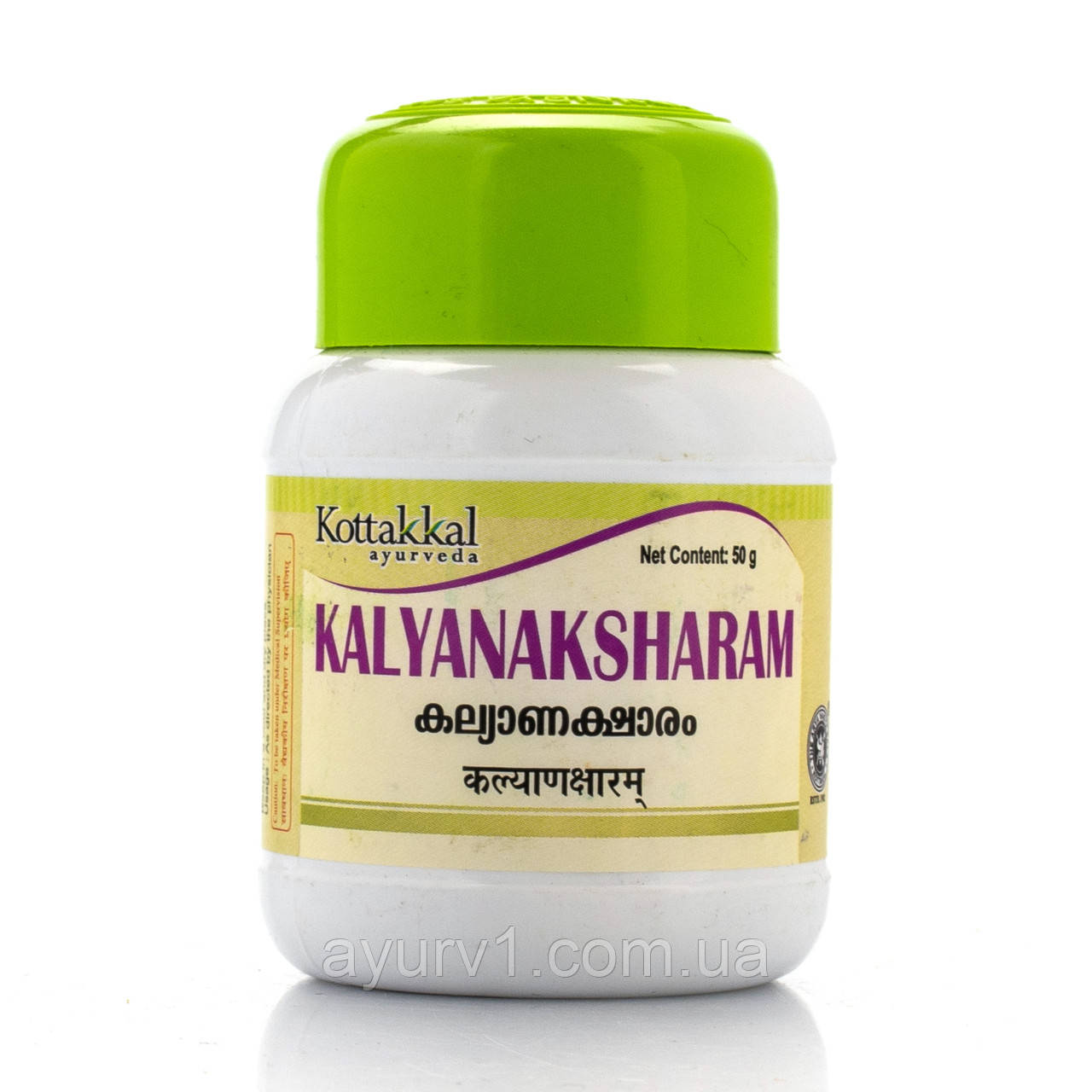 Каля Кшарам для ШКТ / Kalyana Ksharam / Kottakkal, Arya Vaidya Sala / 50 гр.