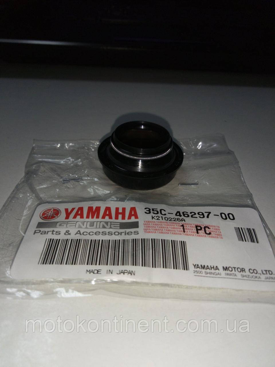 35C-46297-00 Пильник кардан для Yamaha XVS400, Yamaha XVS650