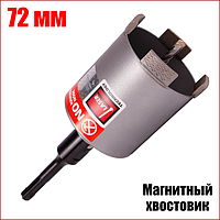 Коронка алмазная по бетону ADTnS SDS+ САСС-W 072x70-4 CS-X с магнитным хвостовиком