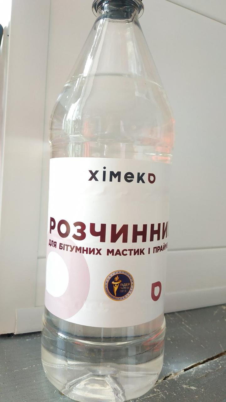 Розчинник для бітумних мастик і праймерів 1л (0,630 кг), фото 1