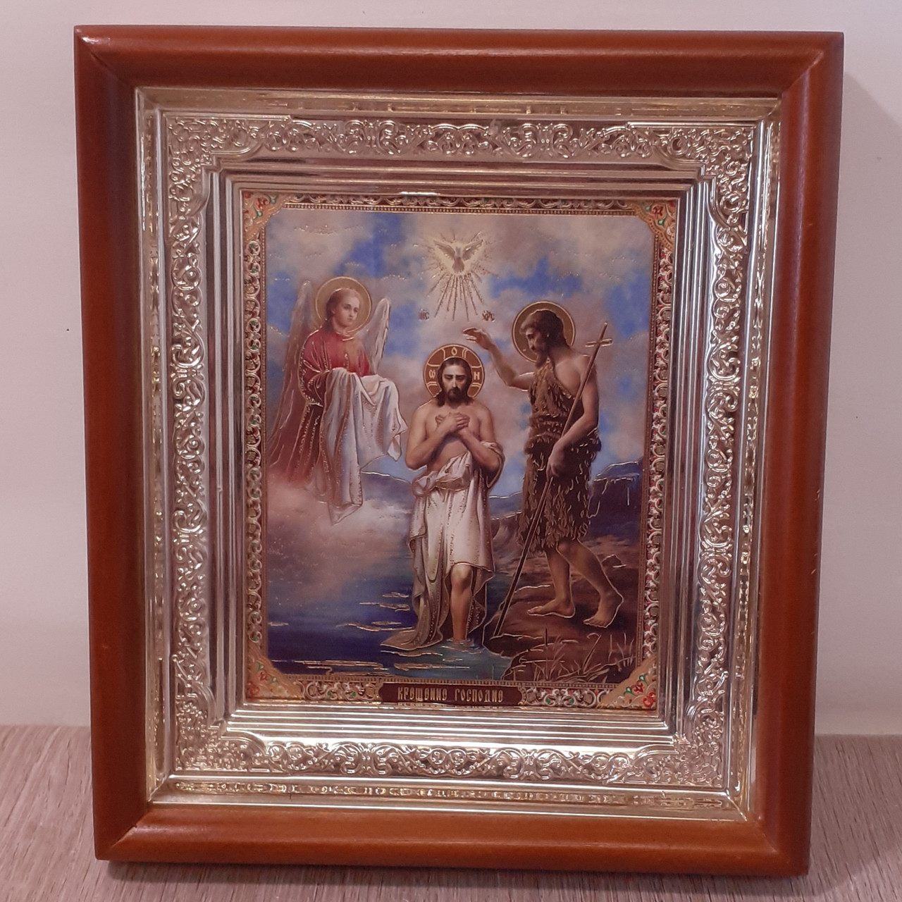 Ікона Хрещення Господнє, лик 10х12 см, в світлому прямому дерев'яному кіоті, фото 1