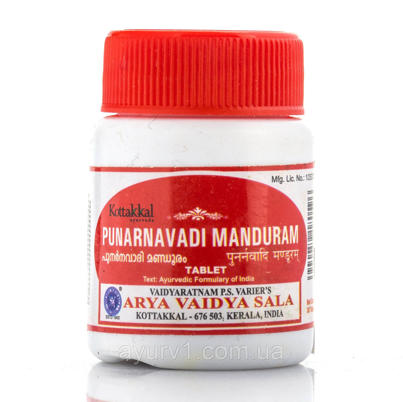 Пунарнавади мандурам, для нирок, виводить пісок Punarnavadi Manduram AVS / Kottakkal, 30 таб