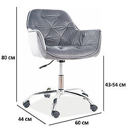 Офісне крісло для керівника кабінету Signal Q-190 Velvet сірого кольору з велюру