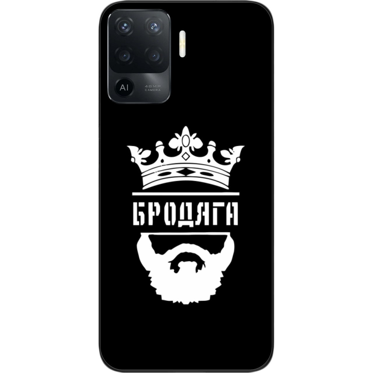 Силіконовий чохол для OPPO Reno 5 Lite з картинкою Бродяга, фото 1