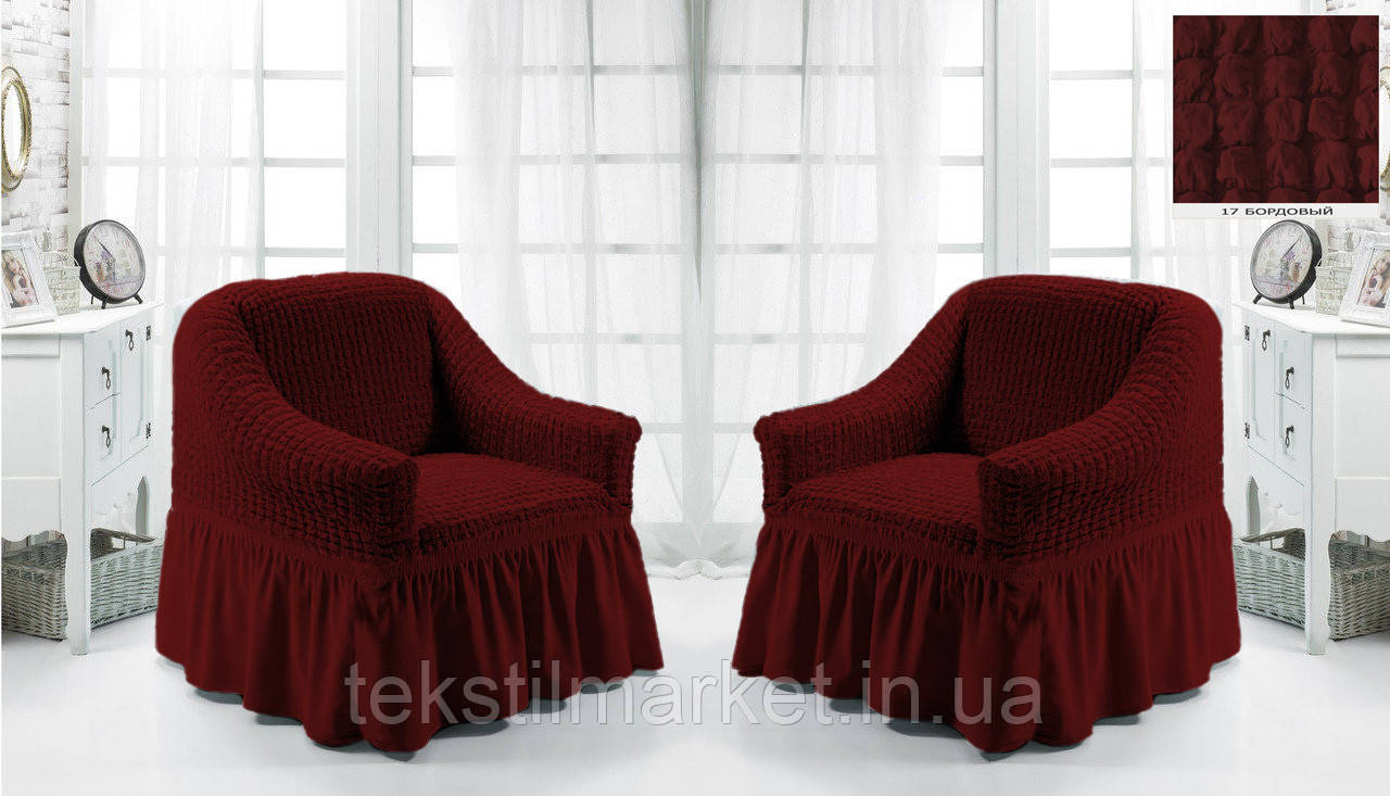 Комплект Чохлів на 2 крісла з спідницею Жатка універсальні натяжні Бордового кольору Туреччина