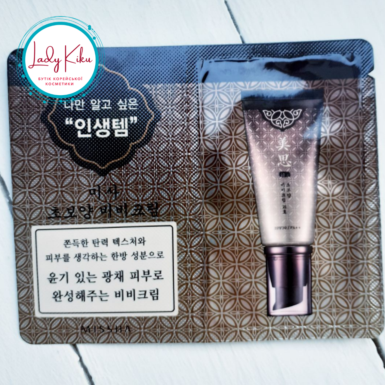 Тональний BB-крем з екстрактом кореня женьшеню Missha Cho Bo Yang BB Cream SPF30/PA++ №23, 1.5ml