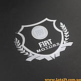 Авто значок Fiat Motors наклейка на машину авто наклейки значки марки машин на кузов бампер скло двері капот крила багажник, фото 2
