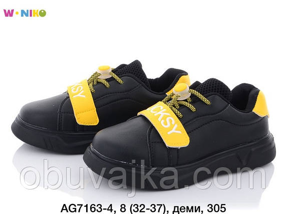 Спортивне взуття Дитячі кросівки 2021 в Одесі від виробника W niko (32-37), фото 2
