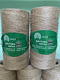 Шпагат джутовий 400грамм, фото 3