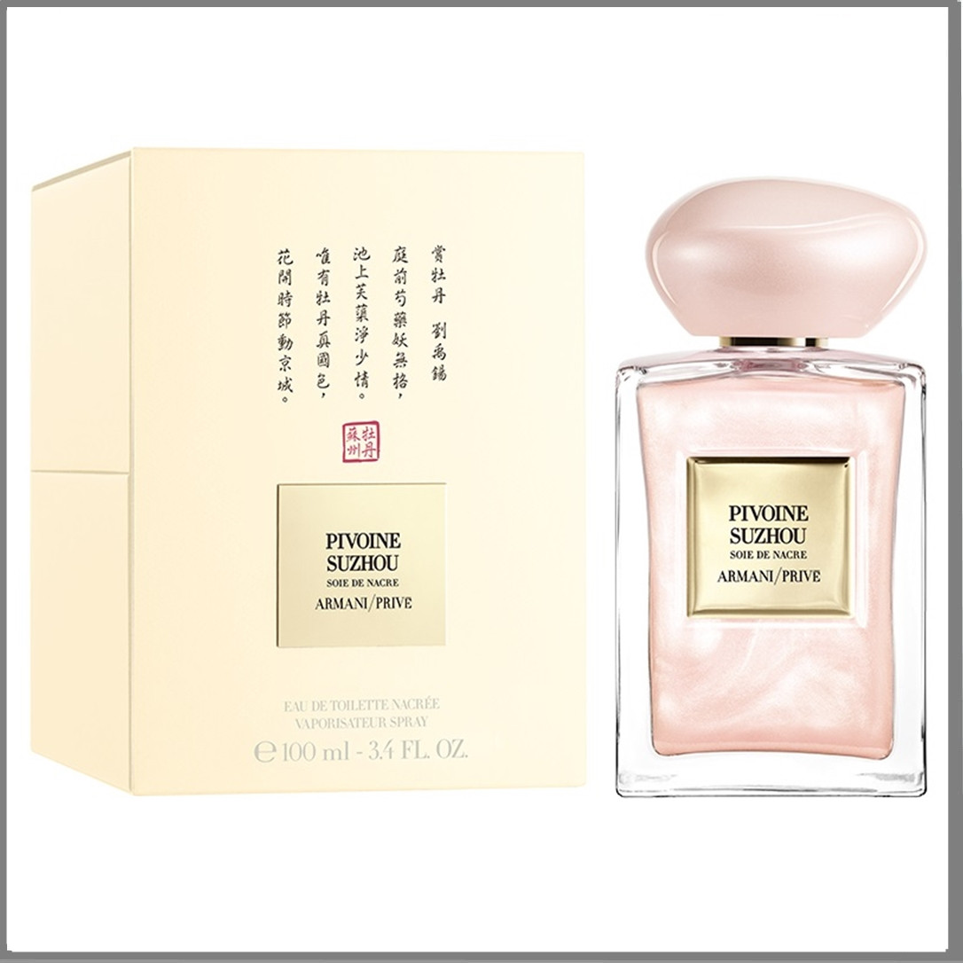 Giorgio Armani Prive Pivoine Suzhou Soie de Nacre туалетная вода 100 ml. (Армані Привіта Півонія Сучевоу Перламутр)
