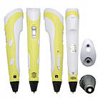 3Д ручка для малювання з LED дисплеєм 3D Pen 2 Жовта, фото 3