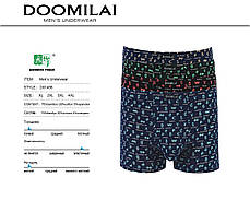 Чоловічі боксери стрейчеві з бамбука «DOOMILAI» Арт.D-01456, фото 4