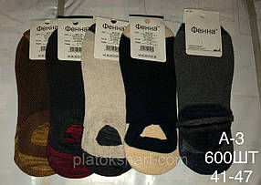 Бавовняні шкарпетки для чоловіків оптом, шкарпетки Сліди, фото 1, фото 2