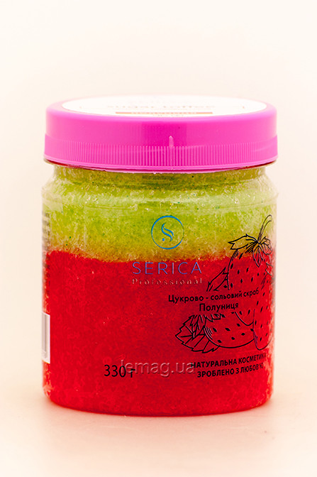 SERICA СКРАБ для тіла ПОЛУНИЦЯ, 330 гр
