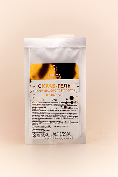 SERICA СКРАБ-ГЕЛЬ проти вростання C ПАПАЇНОМ, 20 г сошетка, фото 1