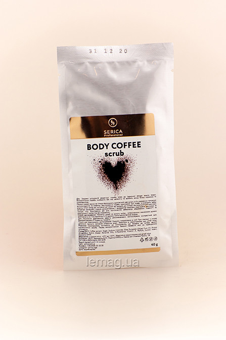 SERICA Body Coffee scrub Скраб для тіла КАВА, 40 г сошетка