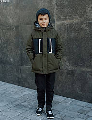 Куртка дитяча Staff M black & khaki